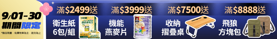 底標