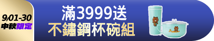 長標