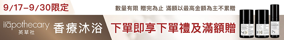 底標