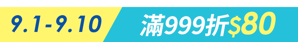 底標