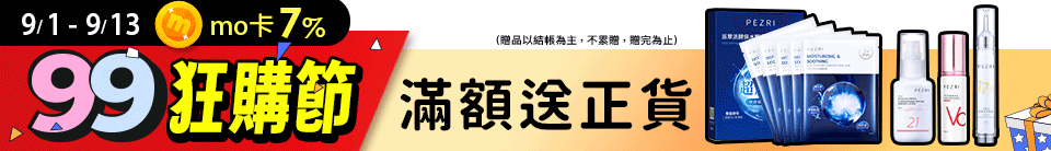 底標