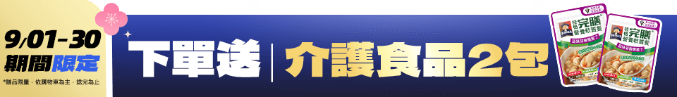 底標
