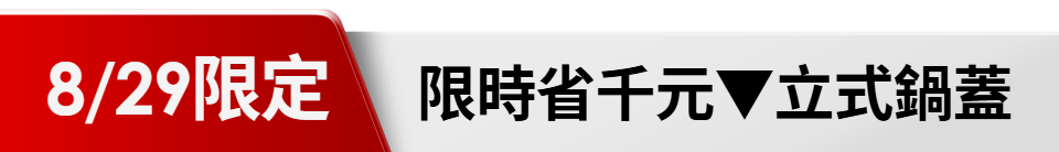 底標