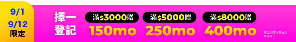 底標