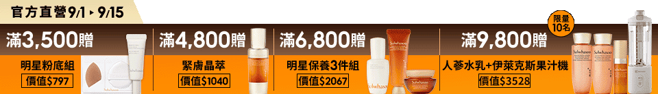 底標