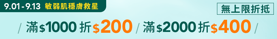 底標