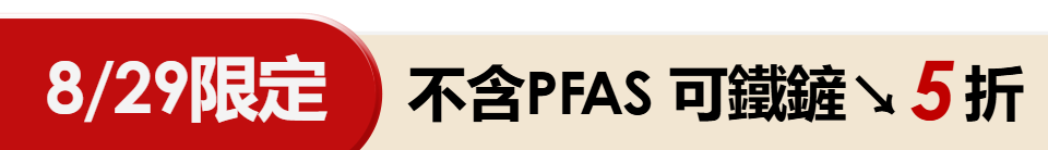 底標