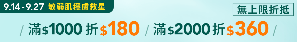 底標