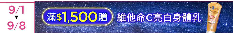 底標