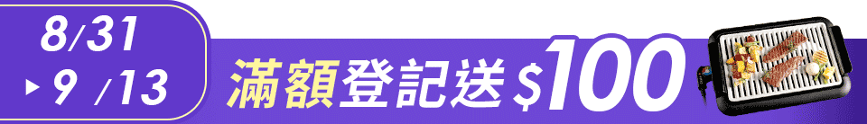 底標