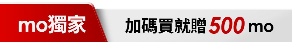 底標