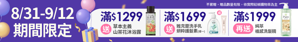 底標