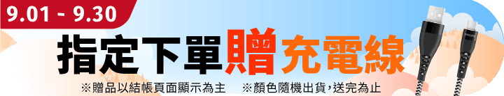 長標
