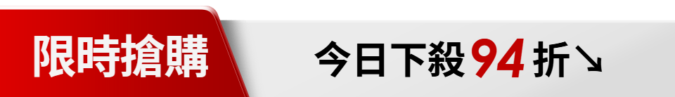 底標