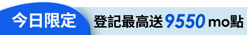 底標