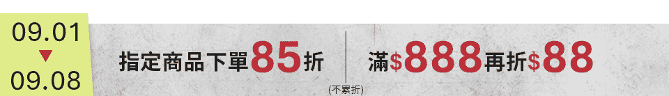 底標