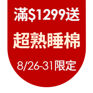 圓標