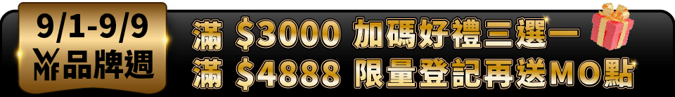 底標