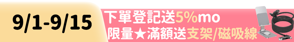 底標