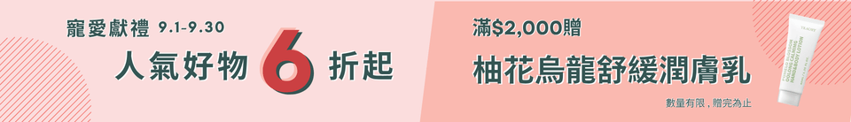 底標