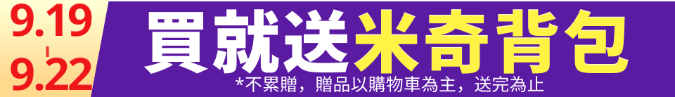 底標