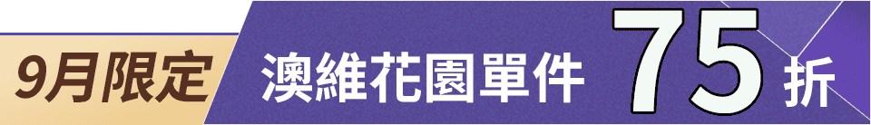 底標