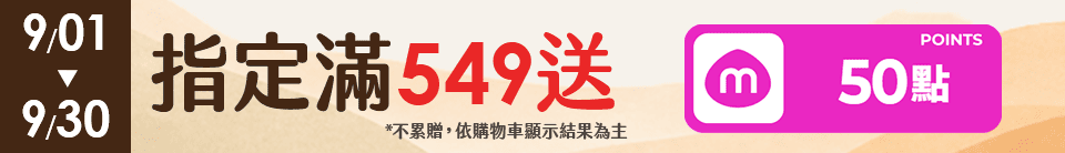 底標