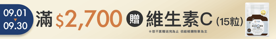 底標