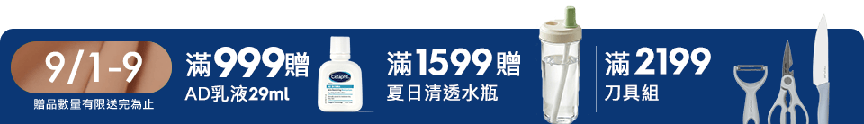 底標
