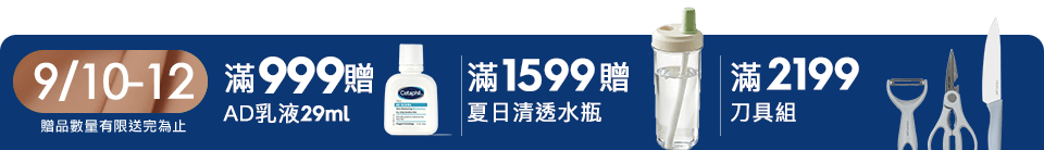 底標