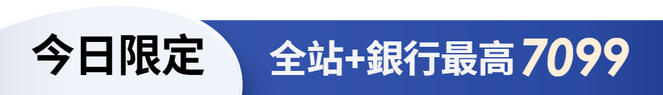底標