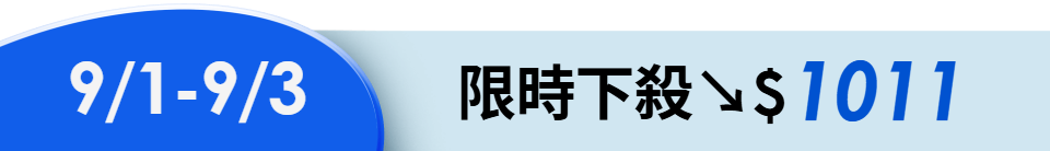 底標