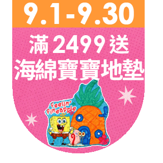 圓標