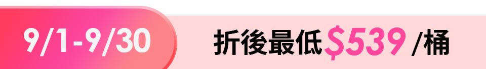 底標