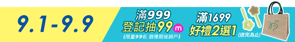 底標