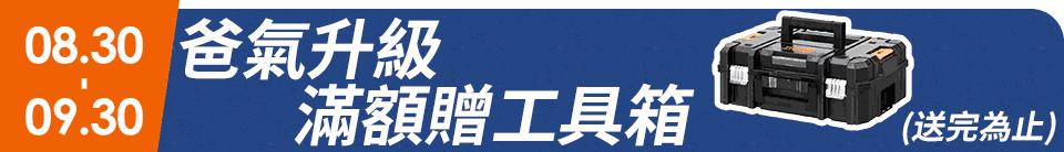 底標