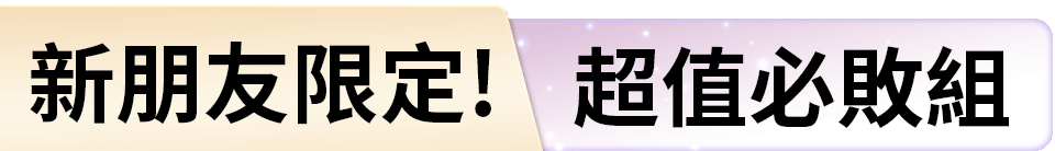 底標
