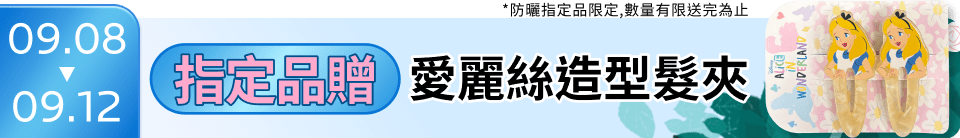 底標