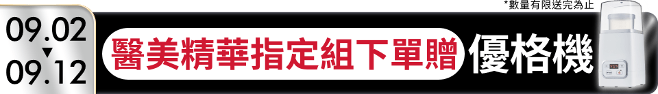 底標