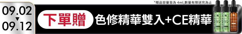 底標