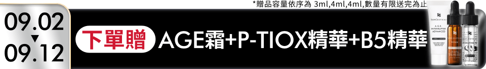 底標