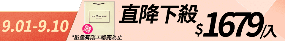 底標