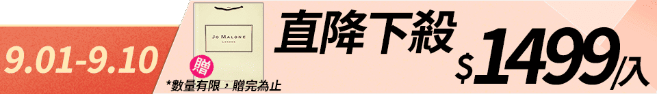 底標