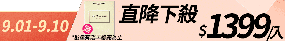 底標