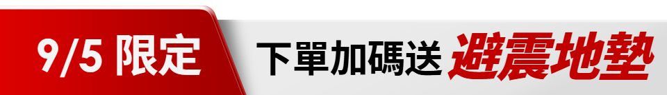 底標