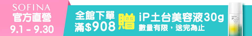 底標