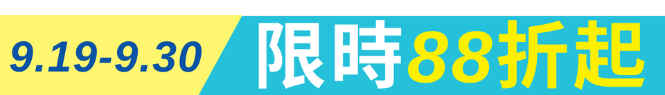 底標