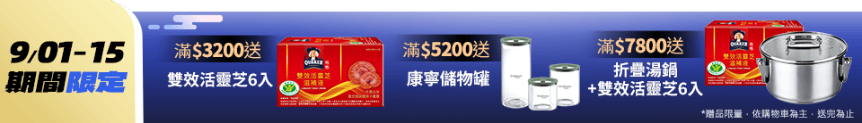 底標