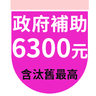圓標