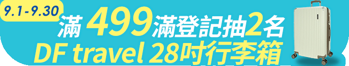 長標